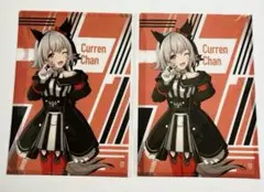 ウマ娘プリティーダービー カレンチャン ローソン 限定品 クリアファイル ２枚