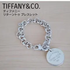 Tiffanyu0026Co. リターントゥティファニー ブレスレット
