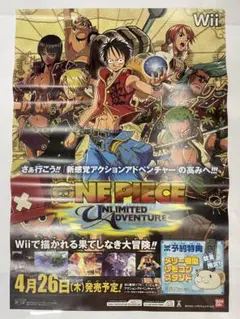 Wii ワンピース アンリミテッドアドベンチャー 販促ポスター
