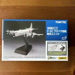 2025年最新】技mix p-3cの人気アイテム - メルカリ