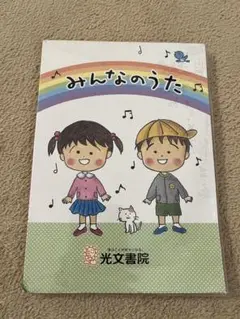 2万円　みんなのうた CDBOX ①② 156　さくらももこ　新学習指導要領対応 2万円 みんなのうた CDBOX ①② 156 さくらももこ 新学習指導