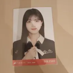 乃木坂46 生写真 久保史緒里 38th制服 ヨリ