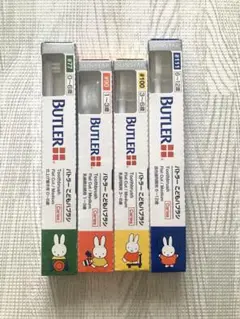 【新品・未使用】BUTLER バトラー こども歯ブラシ ミッフィー 4本セット