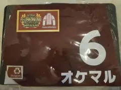 第26回 兵庫優駿 オケマル 6 ミニゼッケン