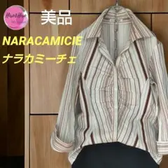 ナラカミーチェ、マルチストライプシャツ