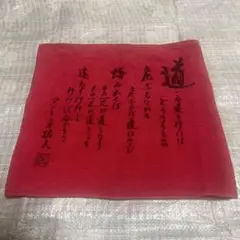 Item thumbnail for item 14a0c4b4-2f63-44e2-b7b4-51a50098c952