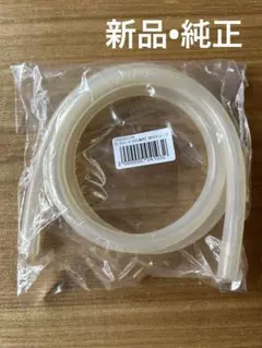 【純正】新品メルシーポットs-504 s-503 s-502 チューブ