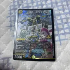 光牙忍ハヤブサマル プロモ デュエマファンフェスティバル