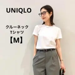 ユニクロ【M】クルーネックTシャツ　半袖　ホワイト　コットン　無地　シンプル　夏