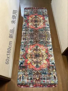 60x180cm 新品、未使用　オリエンタルデザイン　廊下、キッチン用マット