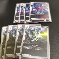 ガンダムカードゲーム　ルブリス　ザウォート4枚ずつ