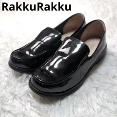 RakkuRakku ラックラック 空飛ぶパンプス 黒 スリッポン 24 日本製