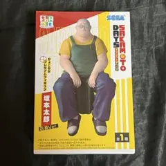 サカモトデイズ【坂本太郎 店長Ver.】ちょこのせプレミアムフィギュア SEGA