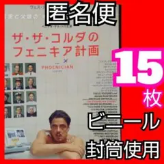 2025年最新】アステロイドシティの人気アイテム - メルカリ