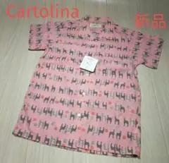 新品タグ付き　Cartolina 総柄シャツ　140 ピンク色　シマウマ