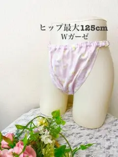 マーガレットピンクのフンティ(4L)