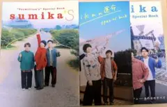 ROCKIN’ON JAPAN別冊セット　sumika 特集