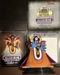 ドラゴンクエスト LEDライトフィギュア 大魔王ゾーマ さいごの1枚で賞 LEDライトフィギュア 大魔王ゾーマ ドラゴンクエスト さいごの1
