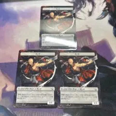 機械兵団の進軍 プラトークン モンク Monk ロルベイ 3枚セット