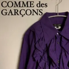 【極希少】COMME des GARÇONS HOMME PLUS フリルシャツ