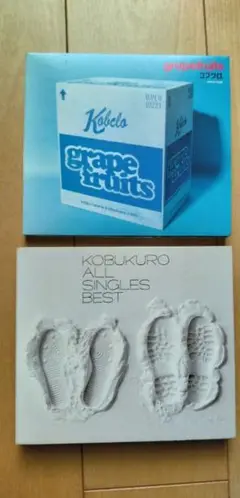 コブクロ 　CDセット売り