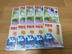 ぽち袋7枚入り10セット