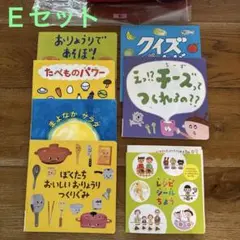 2025年最新】おりょうりえほん クックパッドの人気アイテム