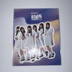 Item thumbnail for item 3a37d83e-cce9-42b8-9cf3-8a20c60b25d2