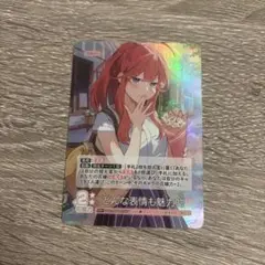 五等分の花嫁 GYC-BP4-056Pどんな表情も魅了的