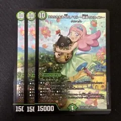 うららかもも&ミノマル　3枚2