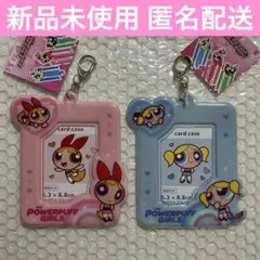 パワパフガールズ トレカケース パワパフ ブロッサム バブルス 新品 未使用