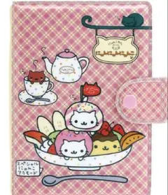 にゃんにゃんにゃんこ　シールバインダー