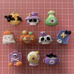 【18】アクセサリー　デコパーツ　１０個まとめ売り　ハロウィン