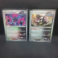 即購入ok＊ポケカ テツノワダチ テツノコウベ マスターボールミラー