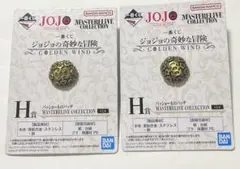 ジョジョの奇妙な冒険 一番くじ パッショーネのバッヂ