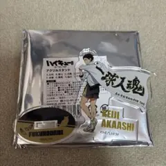 ハイキュー!! TO THE TOP アクリルスタンド 赤葦京治