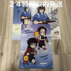 鬼滅の刃 セブンイレブン 冨岡義勇 セット