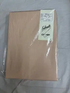 敷ふとんカバー 日本製 約 105㎝ X 210㎝ 本体 綿 100% ま無地