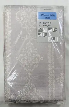 遮光1級カーテン2枚組100✖︎178