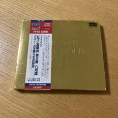ラフマニノフ　ピアノ協奏曲第二番　アシュケナージ