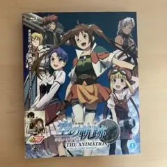 英雄伝説 空の軌跡 THE ANIMATION vol.1　初回限定版