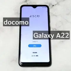 docomo Galaxy A22 ブラック ジャンク