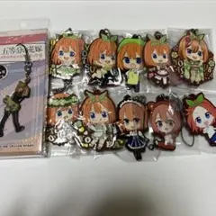 五等分の花嫁 中野四葉 メタルチャーム ラバーマスコット 11点セット