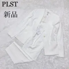 未使用 タグ付き PLST プラステ ノーカラー セットアップ L