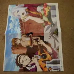 アルスラーン戦記　両面ポスター#E　くだもの