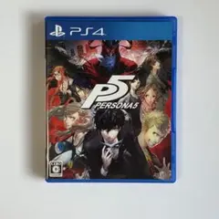 PS4 ペルソナ5