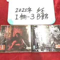 己龍 朱花艶閃 FC限定DVDBOX 豊富なギフト 限定セール -SALE 己龍 朱花艶閃完全受注生産FC
