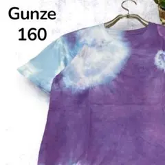 【一点物】Gunze グンゼ Tシャツ タイダイ M 半袖 パープル 160