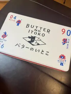 【大阪・関西万博】バターのいとこ　缶のみ