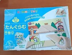 たくんぐらむ